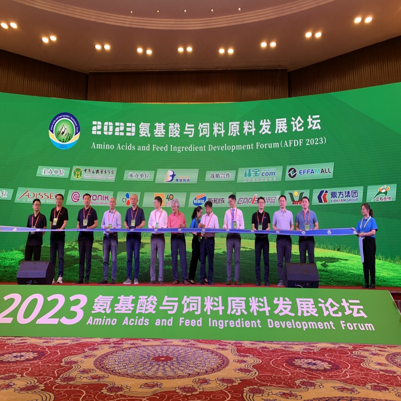 9001cc金沙以诚为本集团助力氨基酸论坛