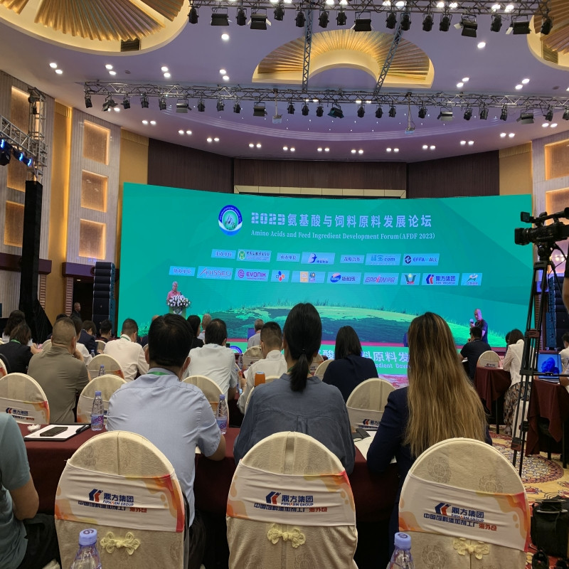 9001cc金沙以诚为本集团助力氨基酸论坛
