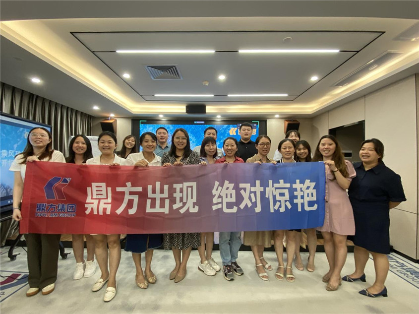 9001cc金沙以诚为本集团留想品宣告典礼