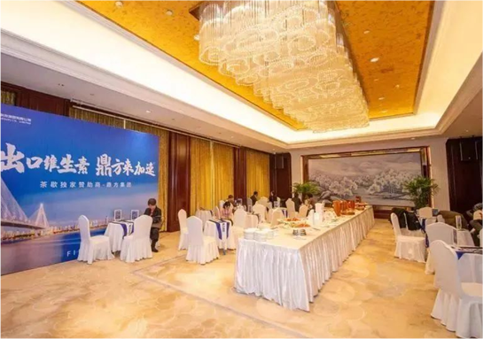 9001cc金沙以诚为本集团独家赞助维生素论坛茶歇