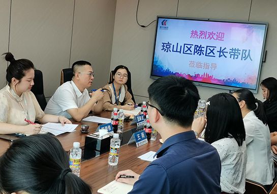 区辅导莅临领导，合作助力自贸港